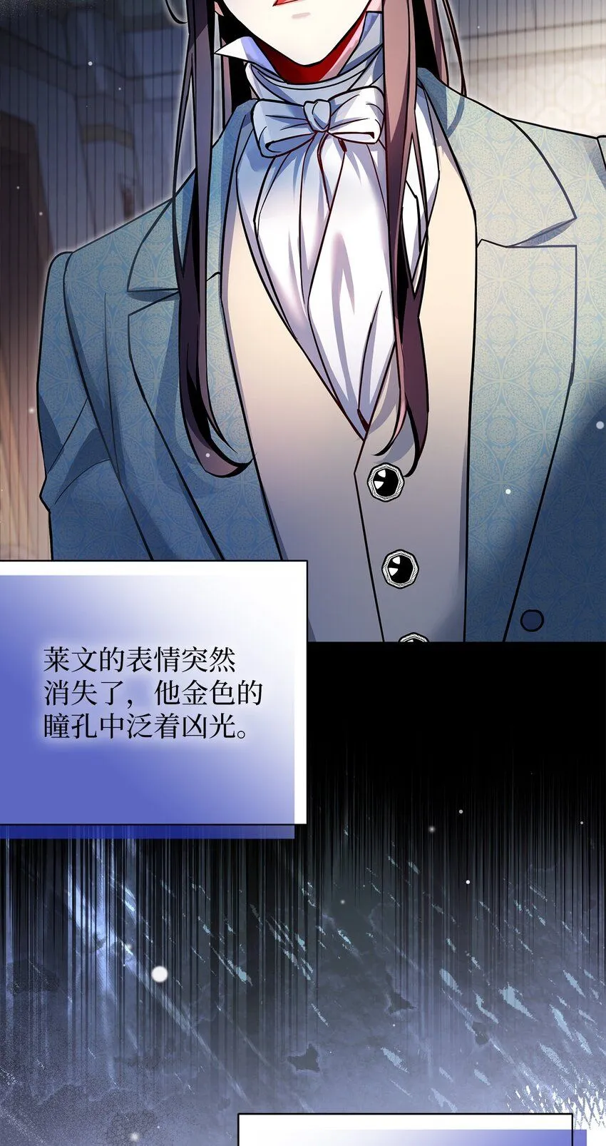 83 露出真面目 第71页