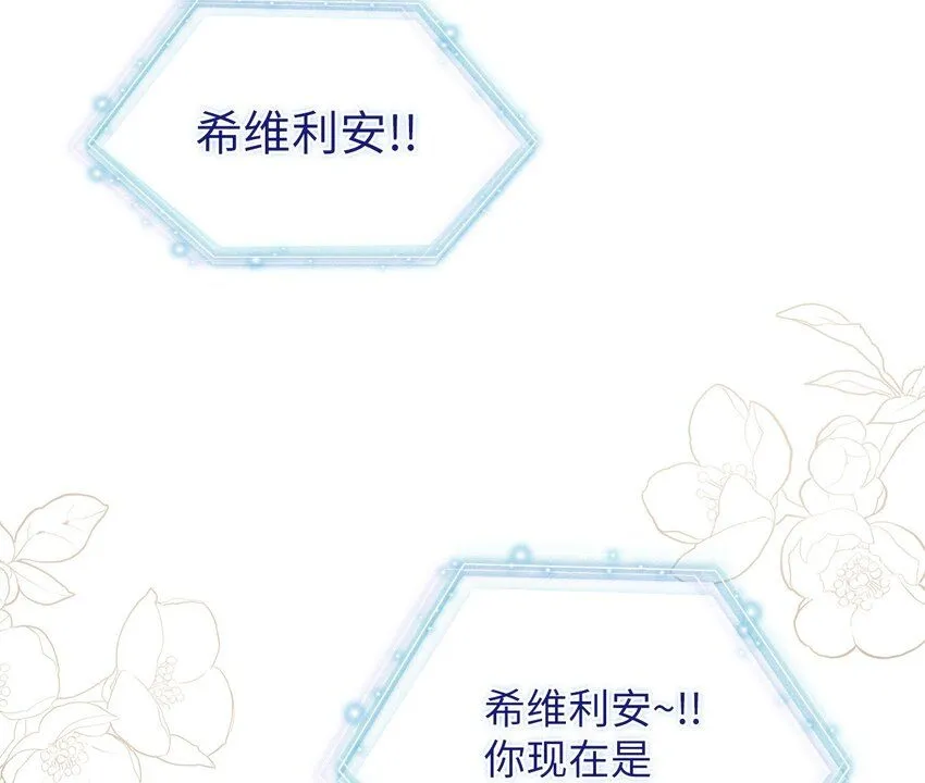 82 人情最是难还 第1页
