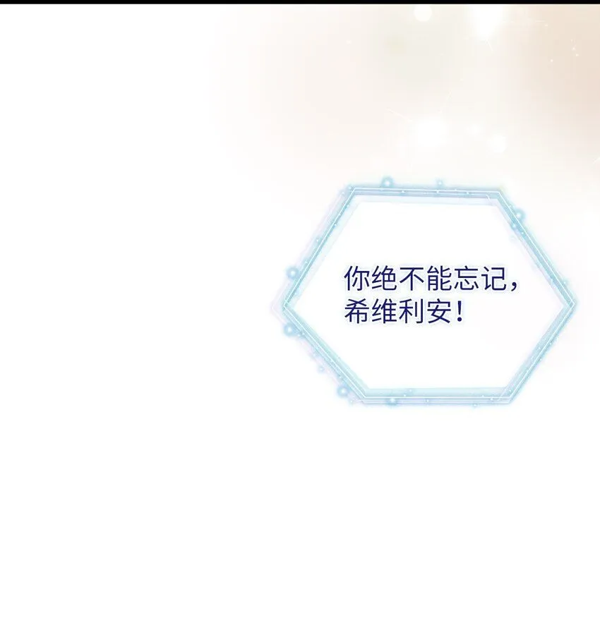 82 人情最是难还 第34页