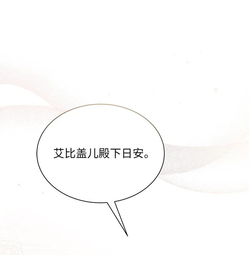 82 人情最是难还 第46页
