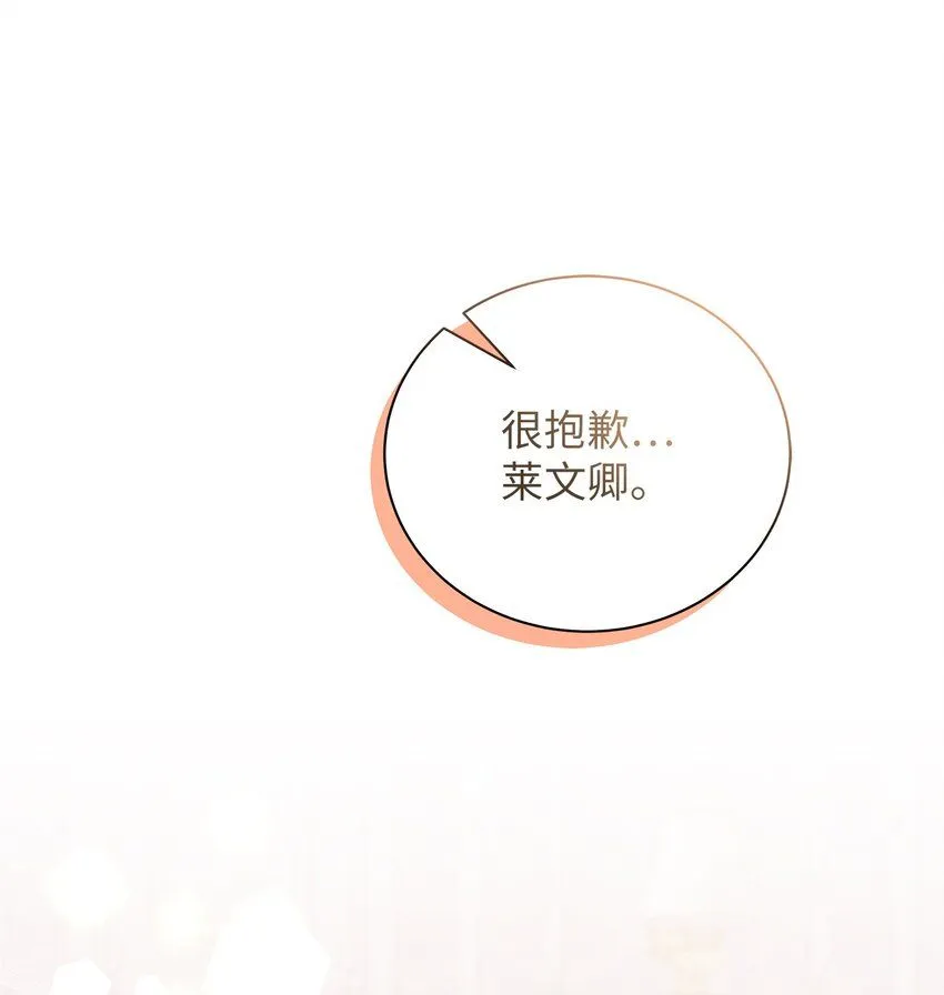 82 人情最是难还 第57页