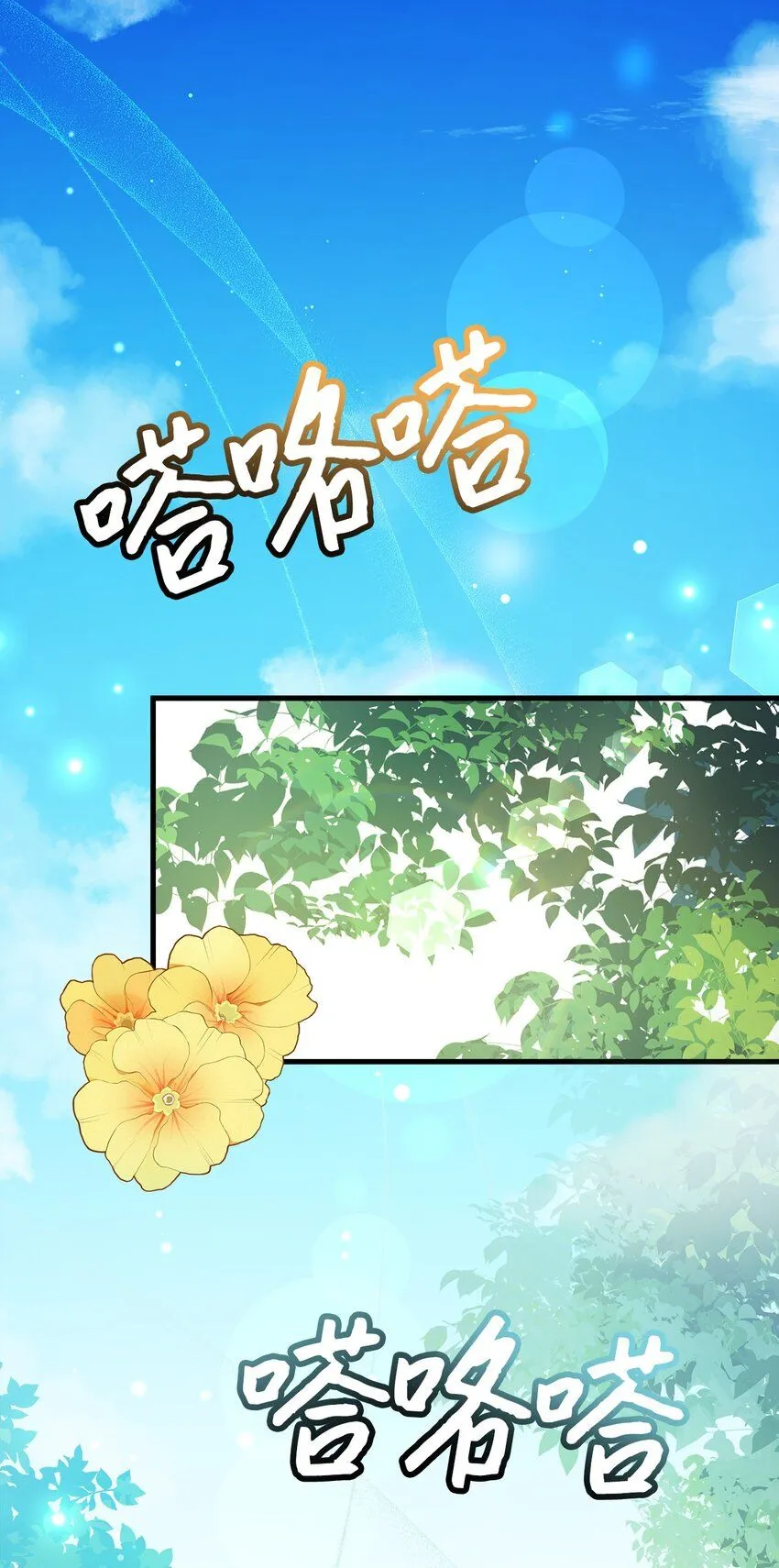 81 魔力体质 第1页
