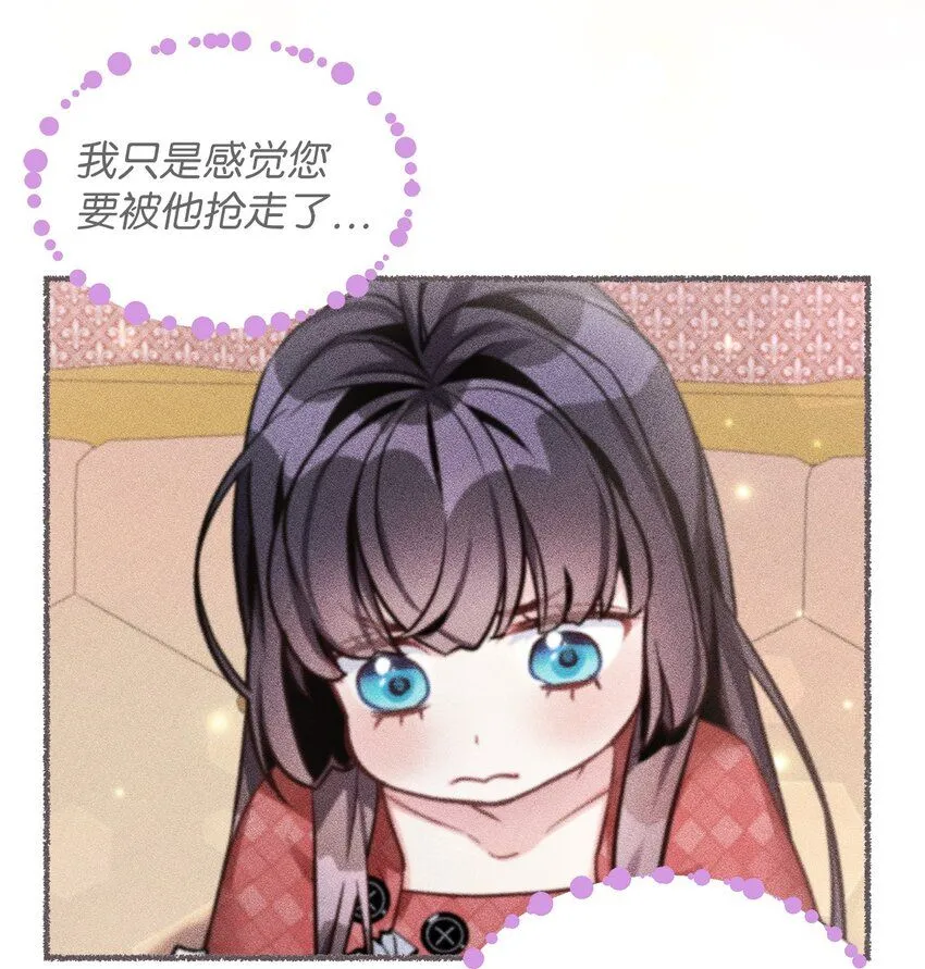 81 魔力体质 第3页