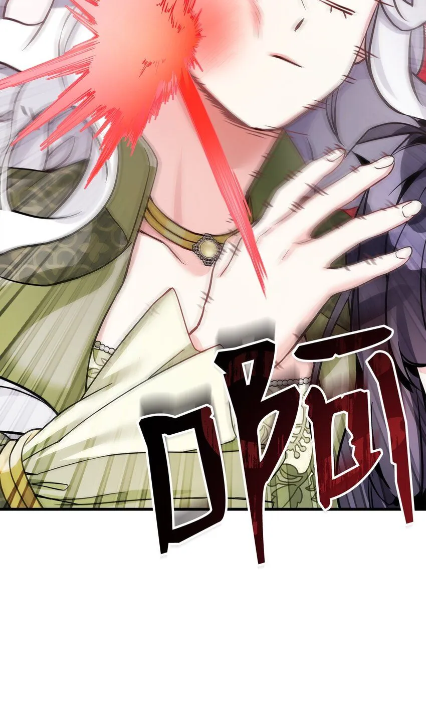 81 魔力体质 第9页