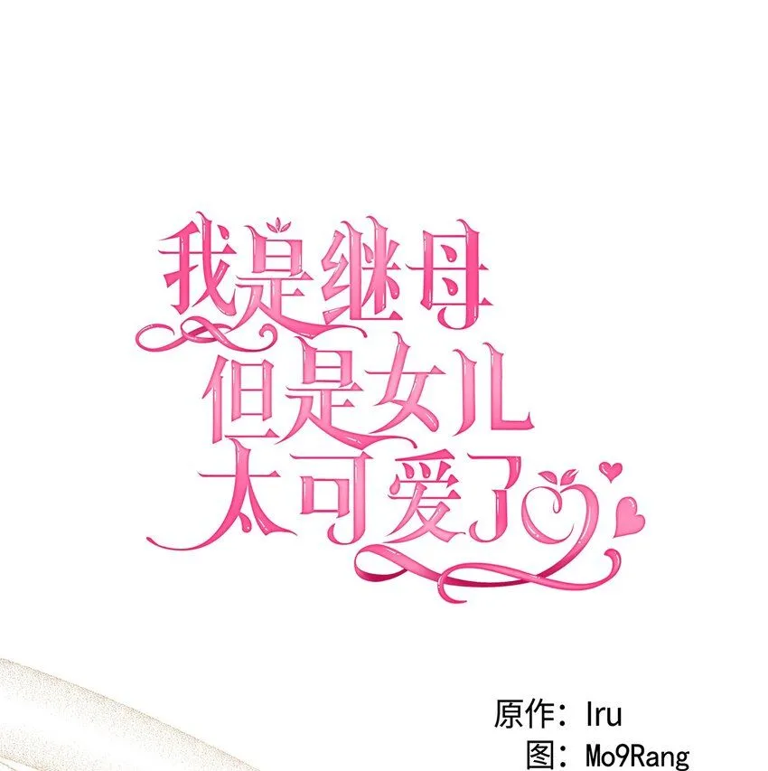 81 魔力体质 第17页