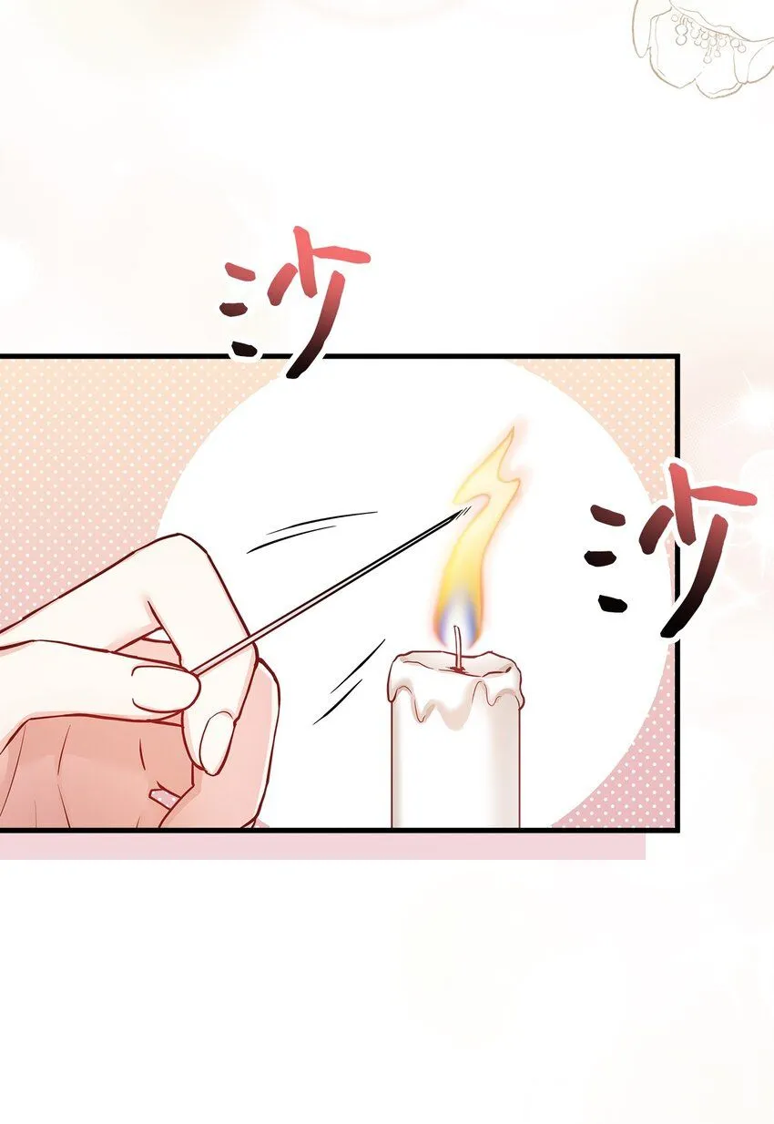 81 魔力体质 第47页