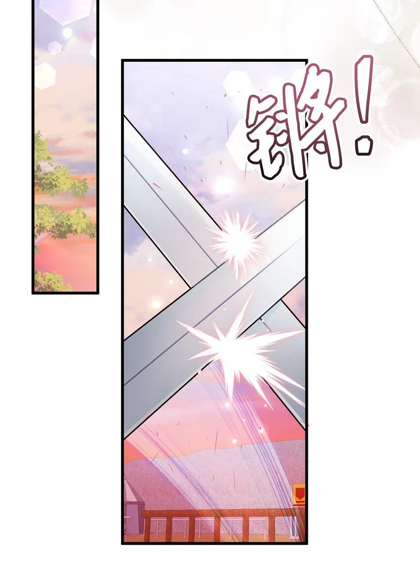 81 魔力体质 第64页