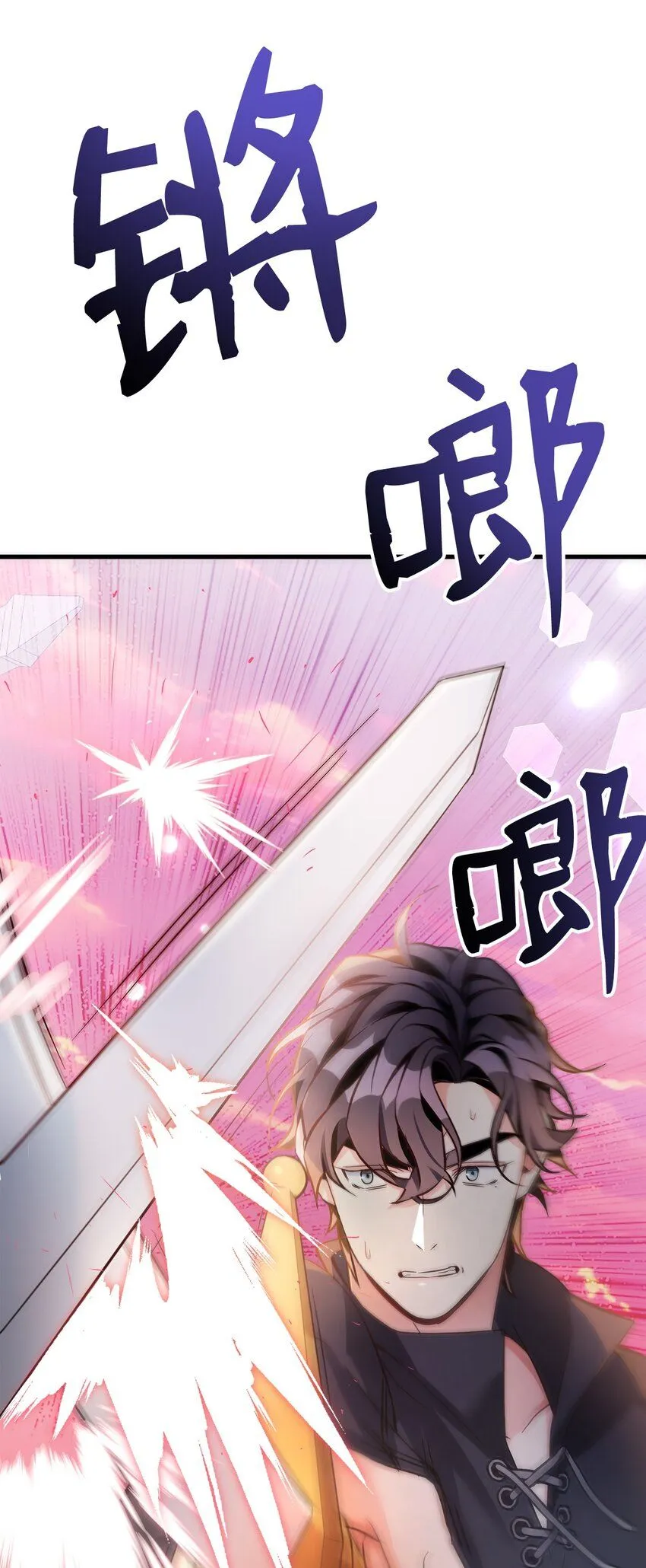81 魔力体质 第65页