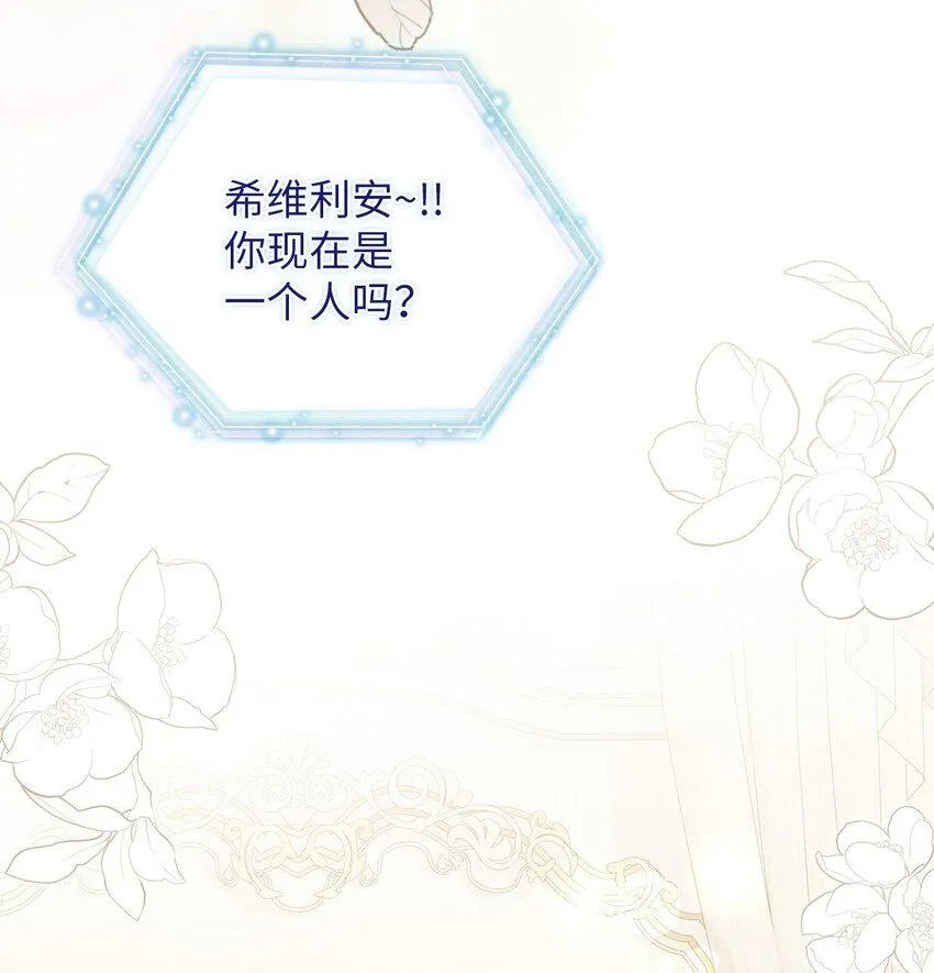 81 魔力体质 第80页