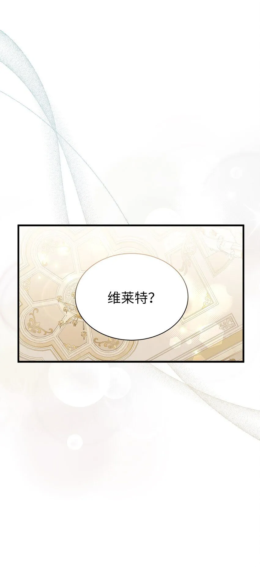 81 魔力体质 第83页