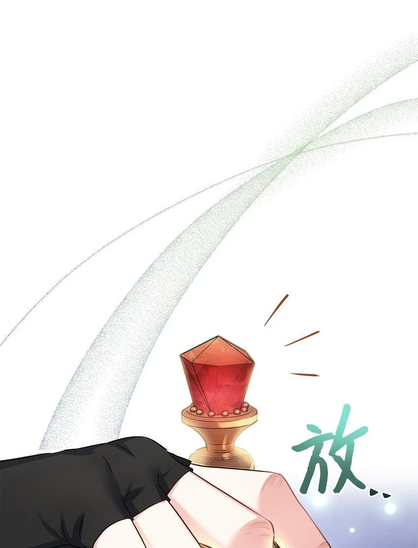80 珍贵的孩子气 第4页