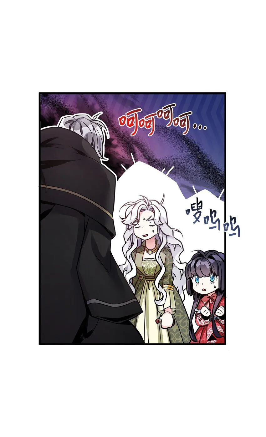 80 珍贵的孩子气 第13页