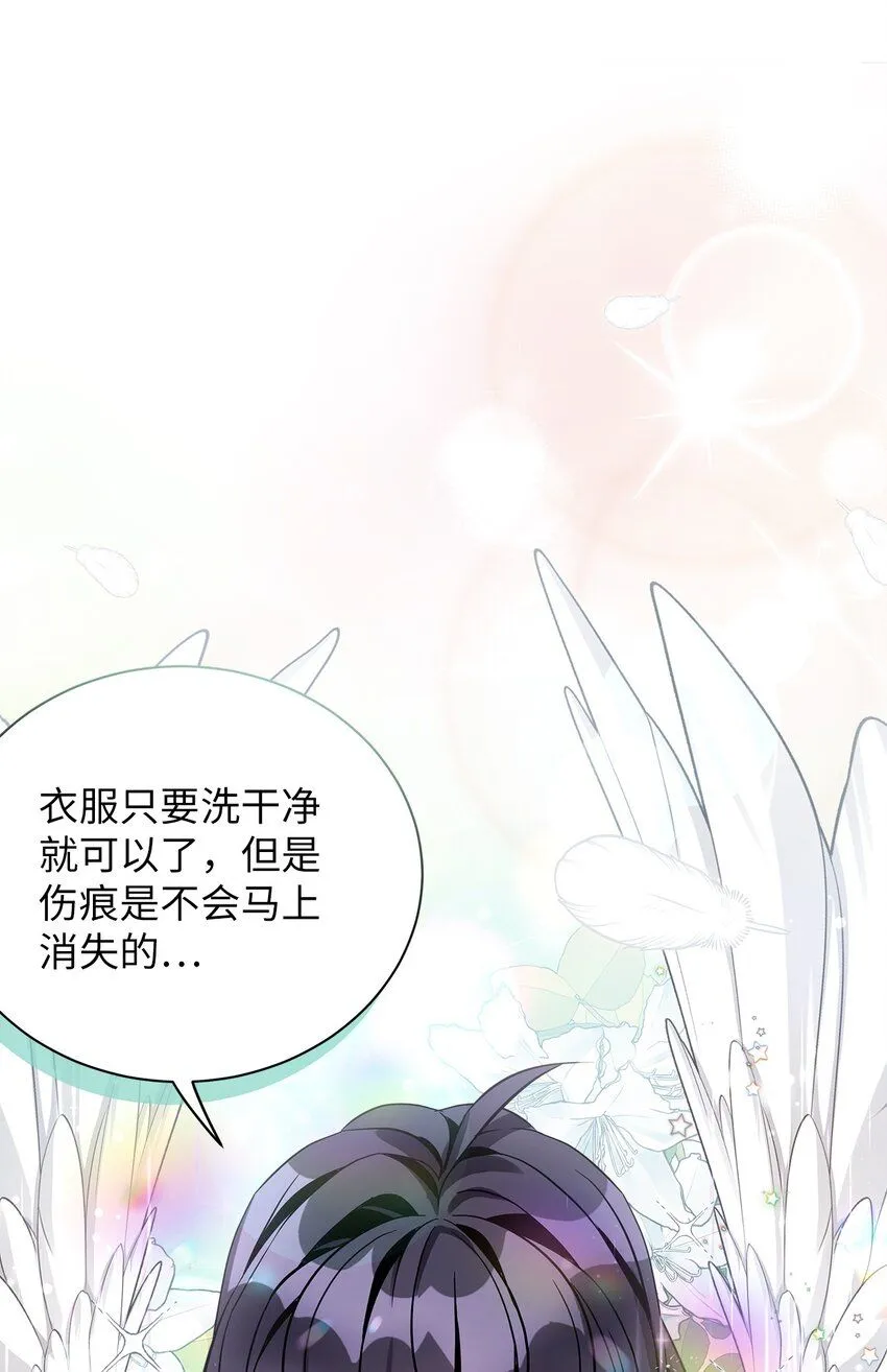 80 珍贵的孩子气 第18页