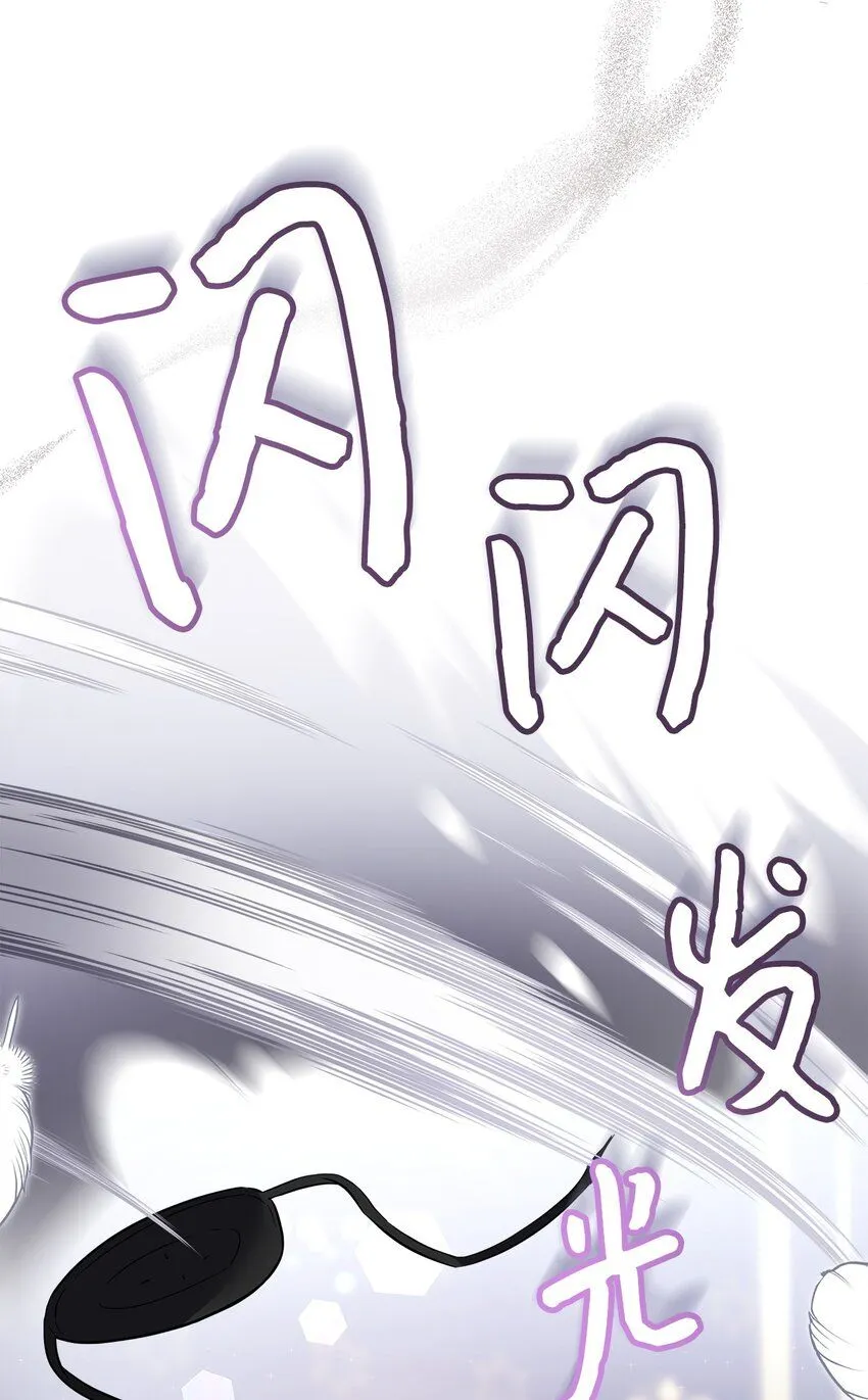 80 珍贵的孩子气 第24页