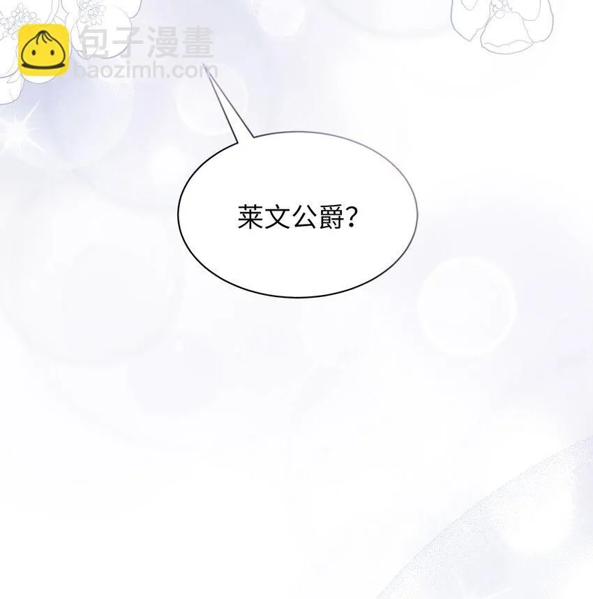 80 珍贵的孩子气 第35页