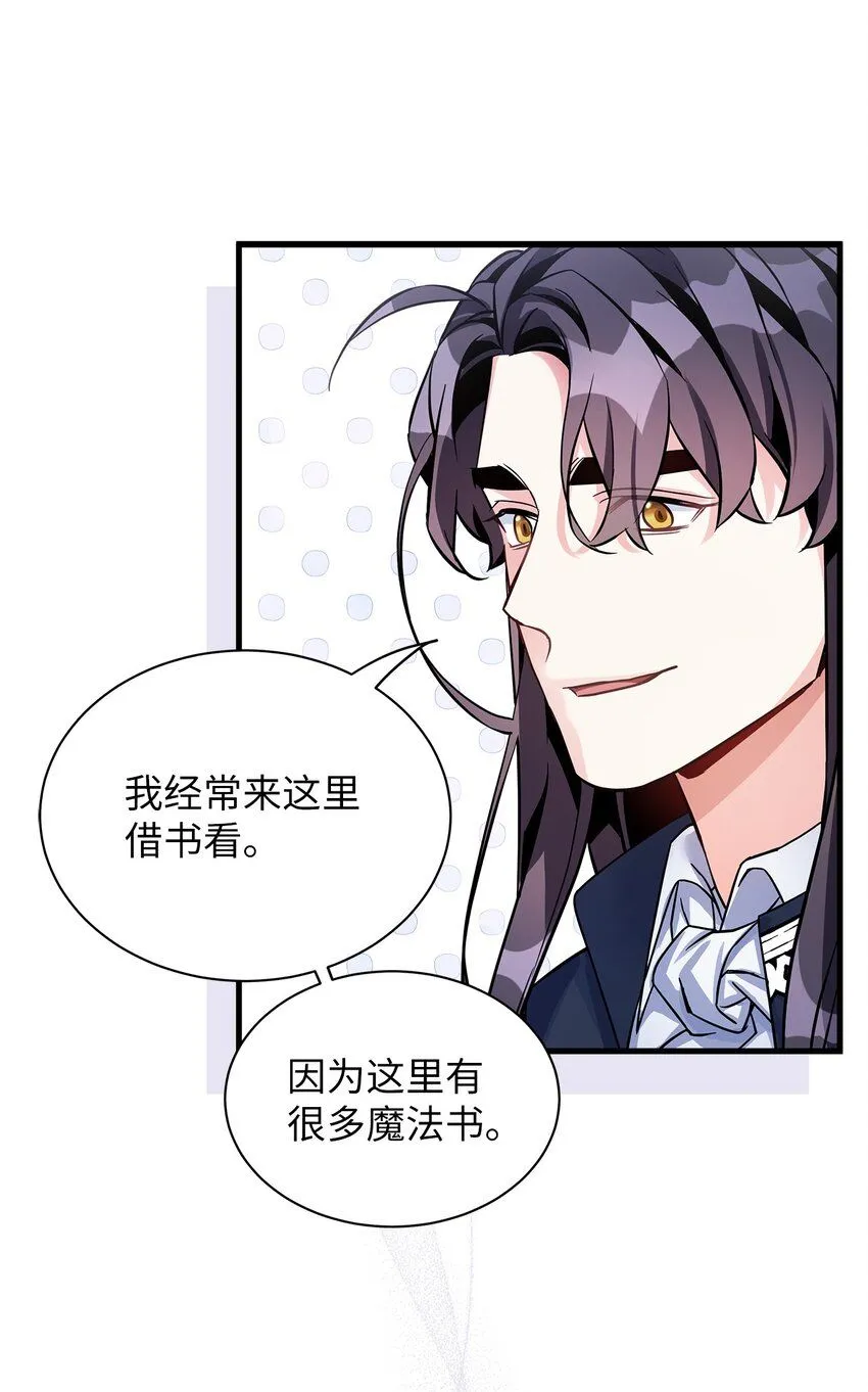 80 珍贵的孩子气 第40页