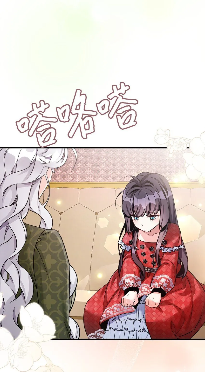 80 珍贵的孩子气 第63页