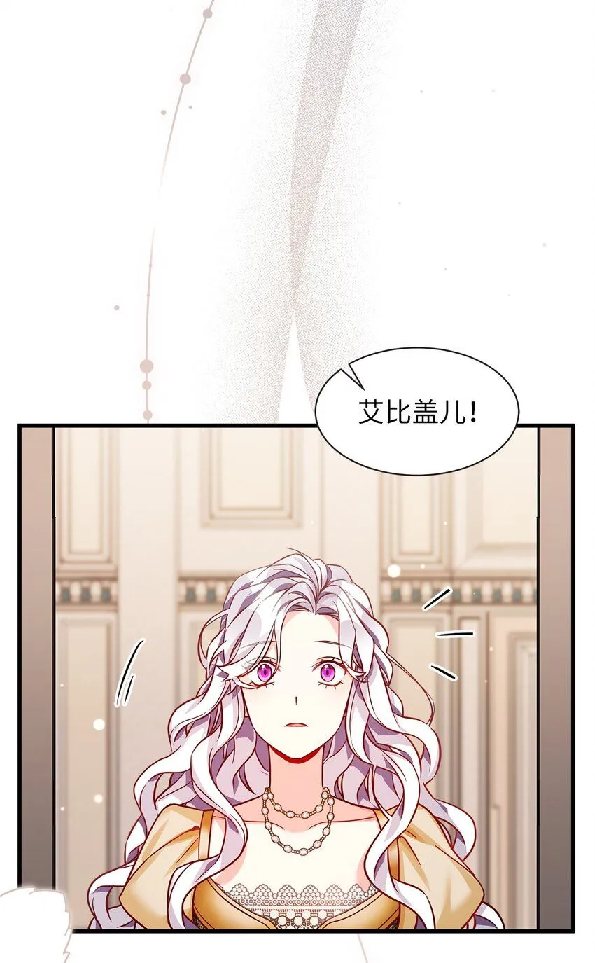 84 我喜欢希维 第7页