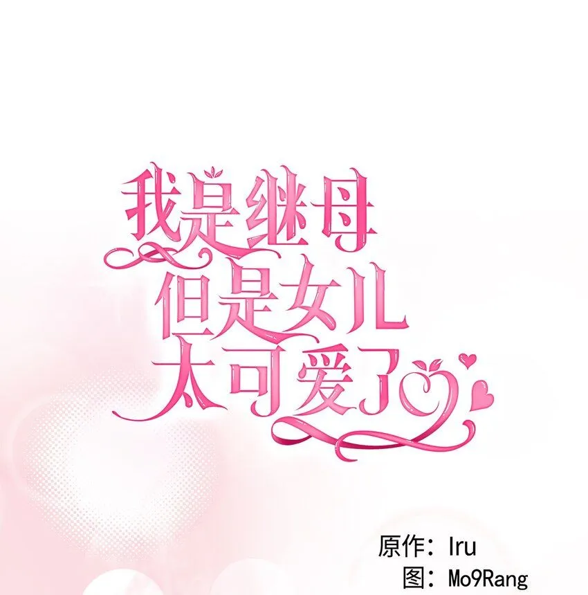 84 我喜欢希维 第12页