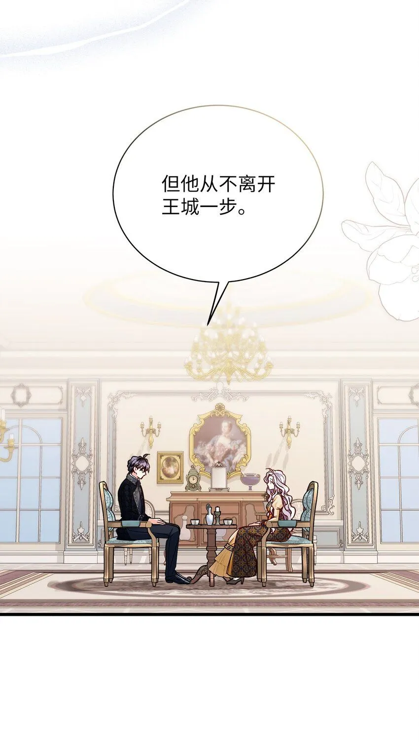 84 我喜欢希维 第40页