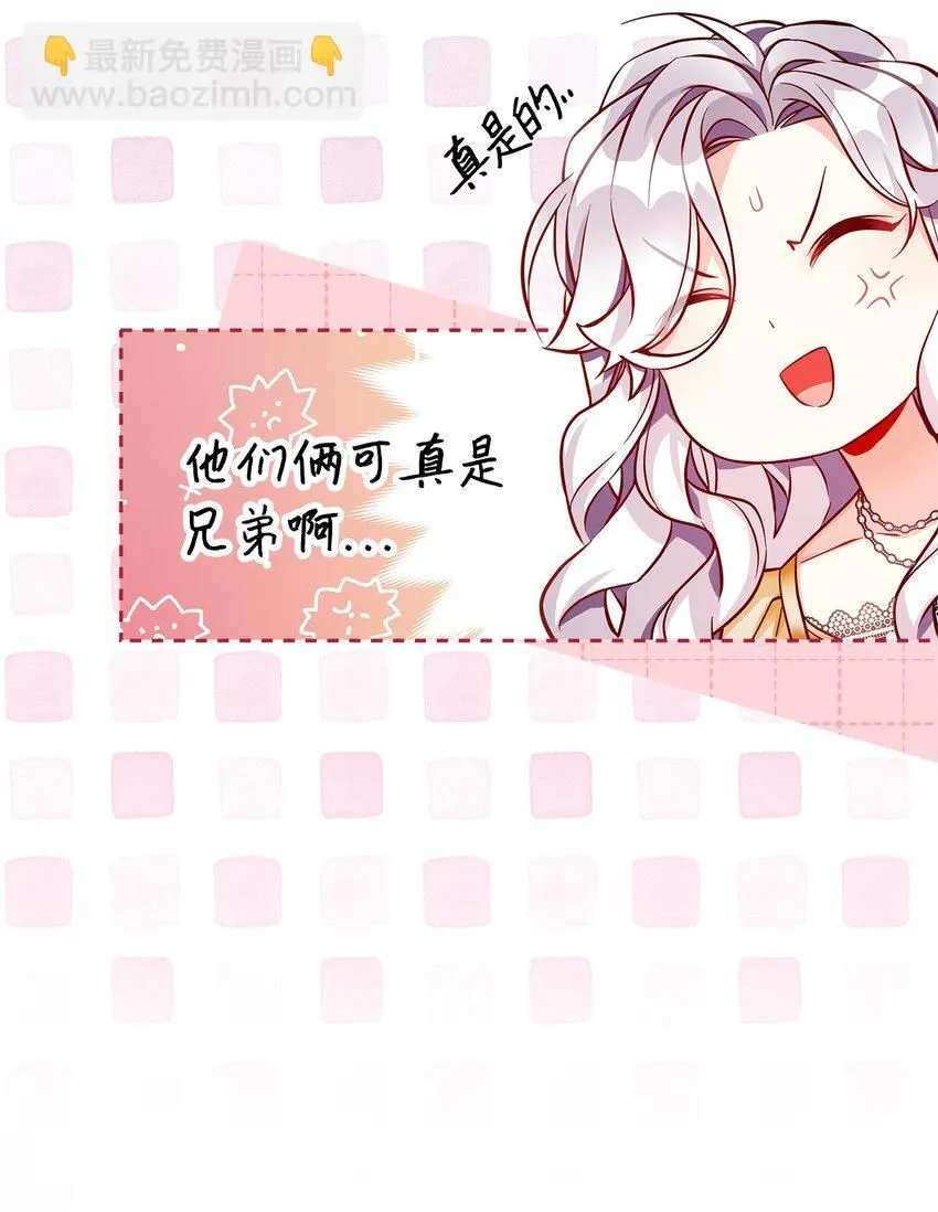 84 我喜欢希维 第56页