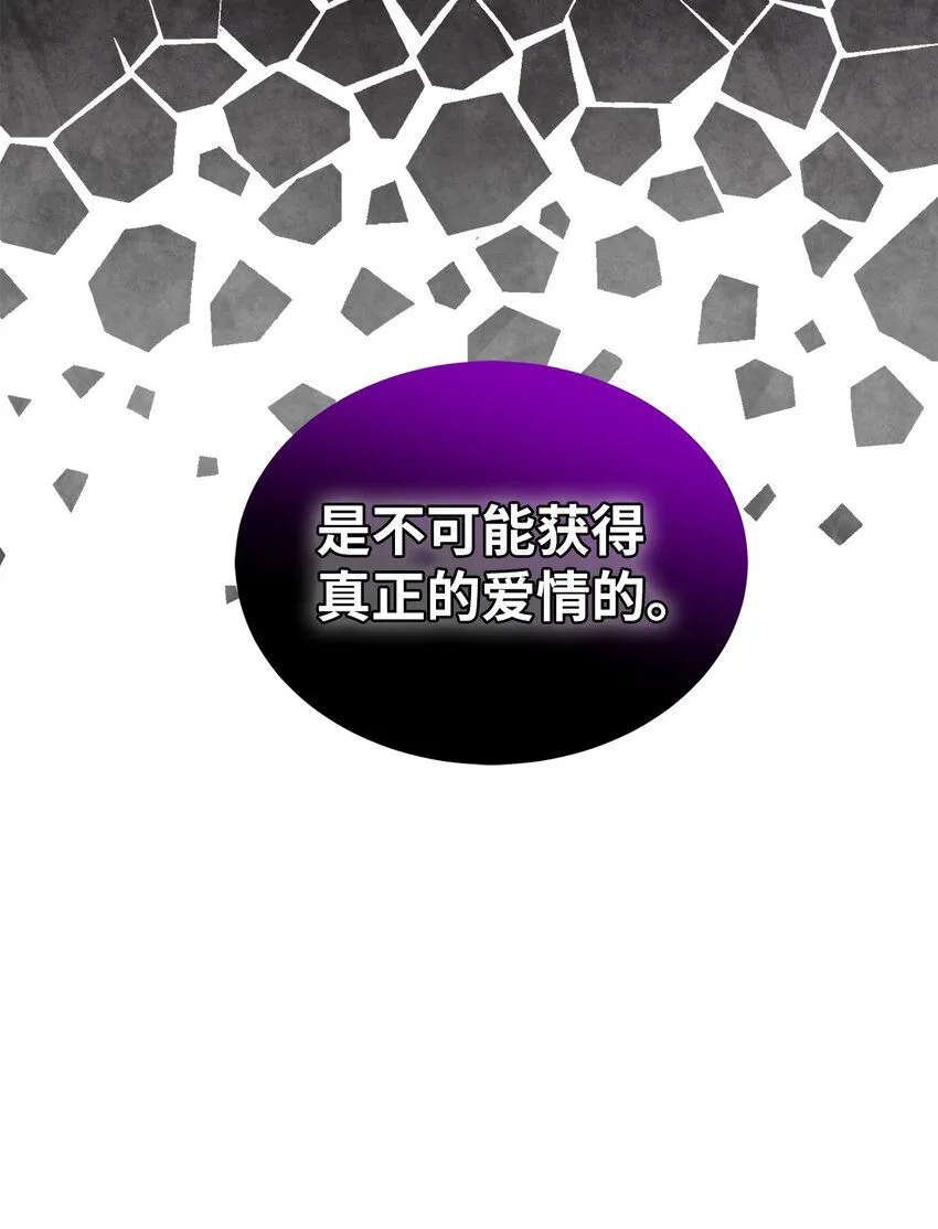 85 睡衣派对 第83页