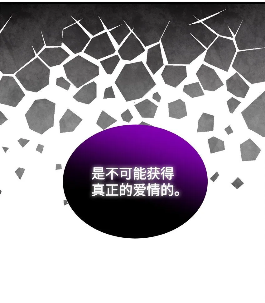 86 我有一个朋友 第7页