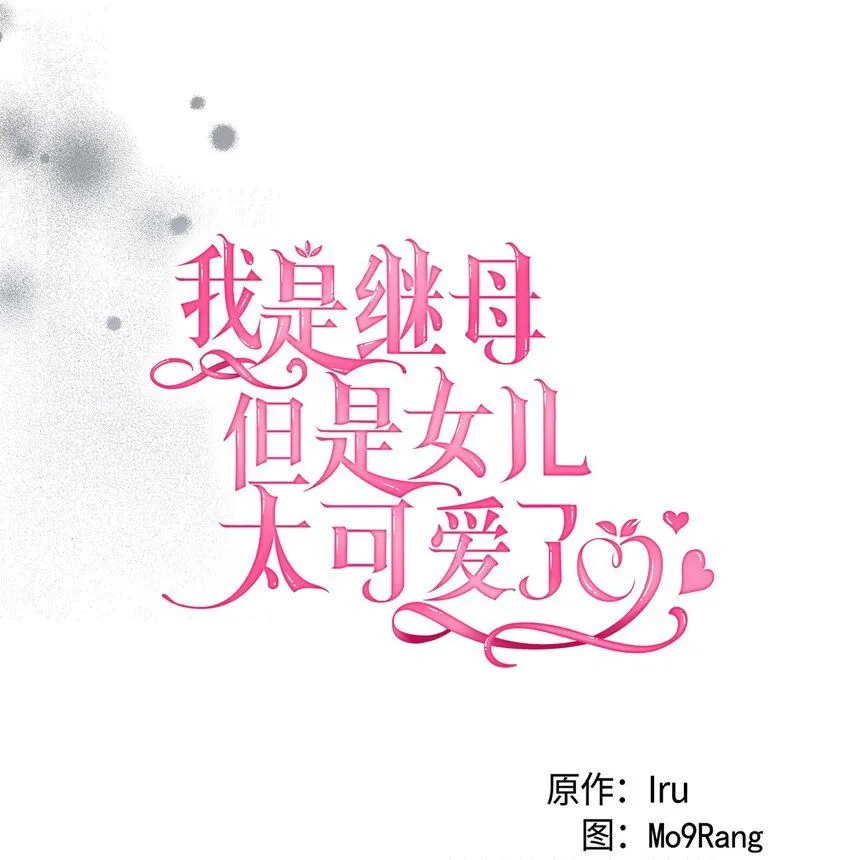 86 我有一个朋友 第8页