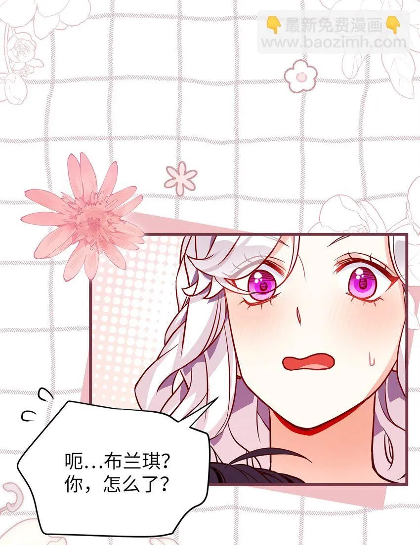 86 我有一个朋友 第26页