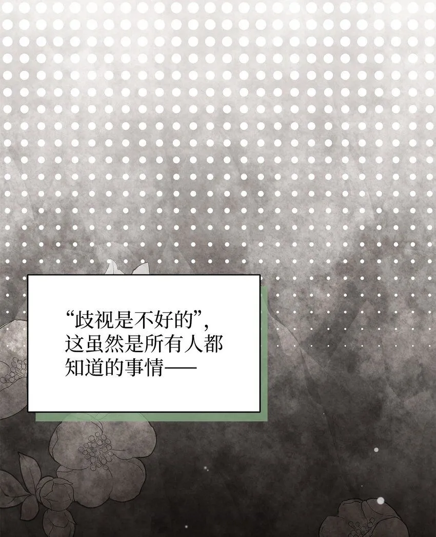 86 我有一个朋友 第32页