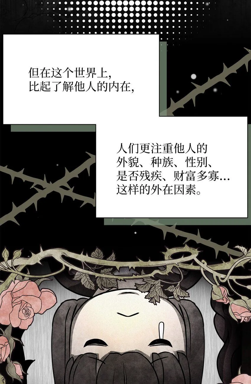 86 我有一个朋友 第34页