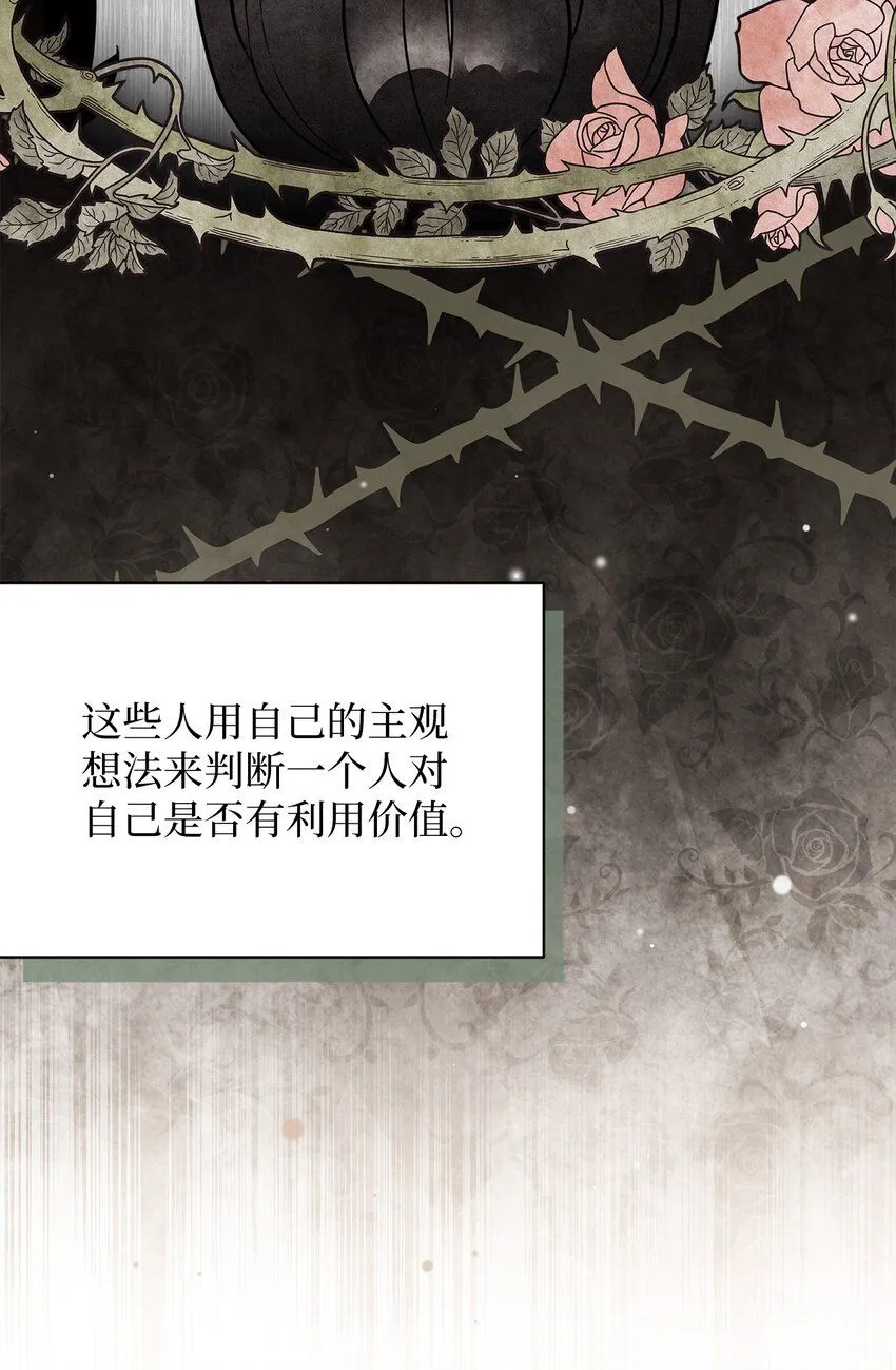 86 我有一个朋友 第35页