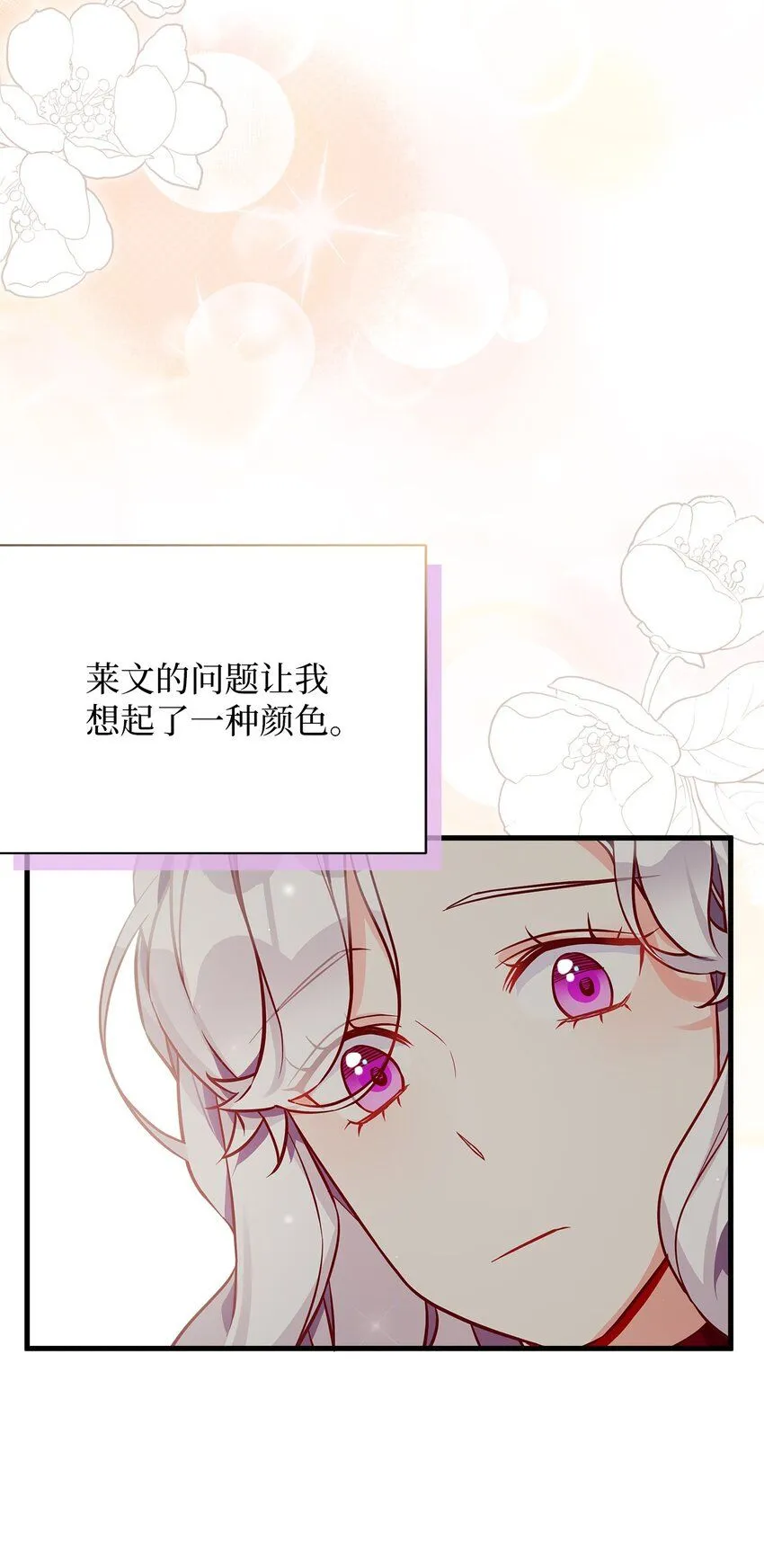 86 我有一个朋友 第59页