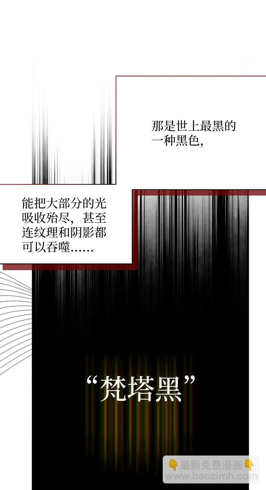 86 我有一个朋友 第60页