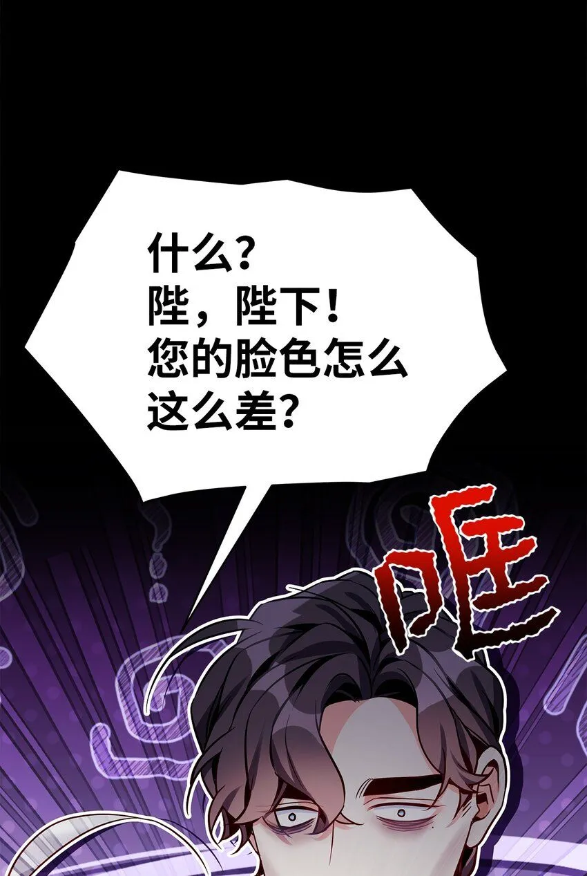 86 我有一个朋友 第70页