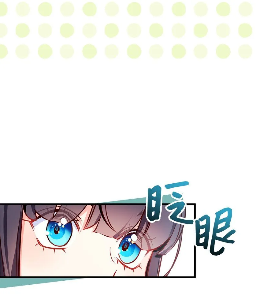 88 百合的花期 第16页