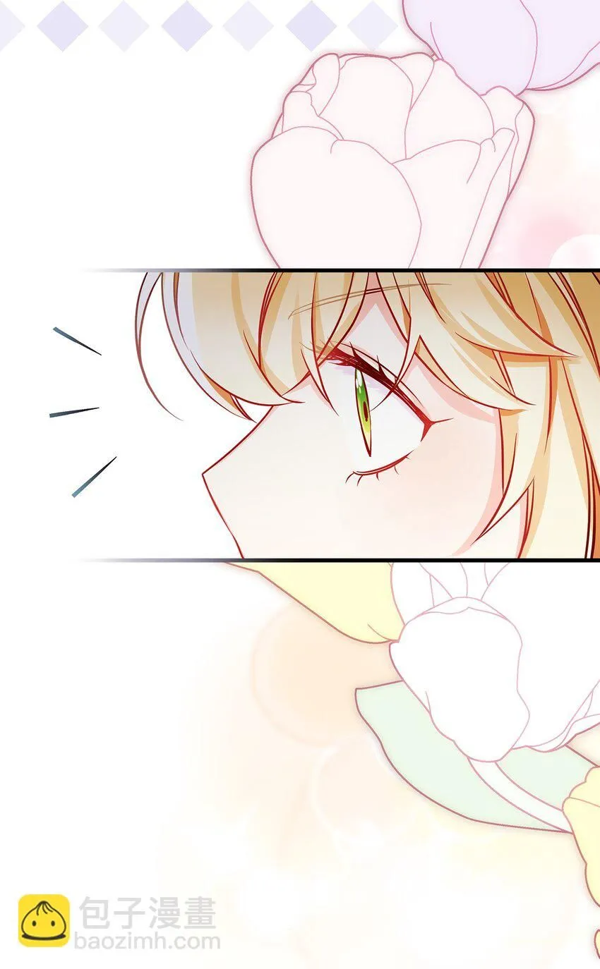 88 百合的花期 第33页