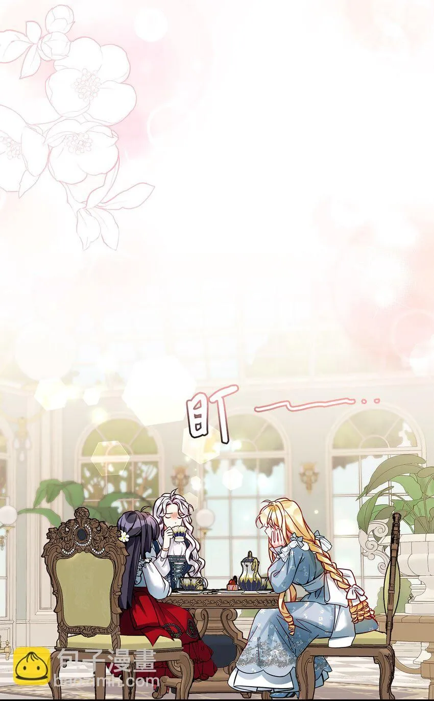 88 百合的花期 第37页