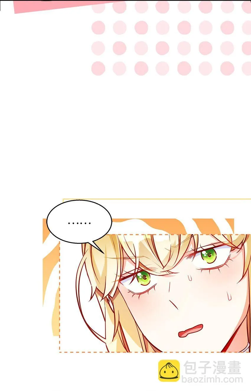 88 百合的花期 第45页