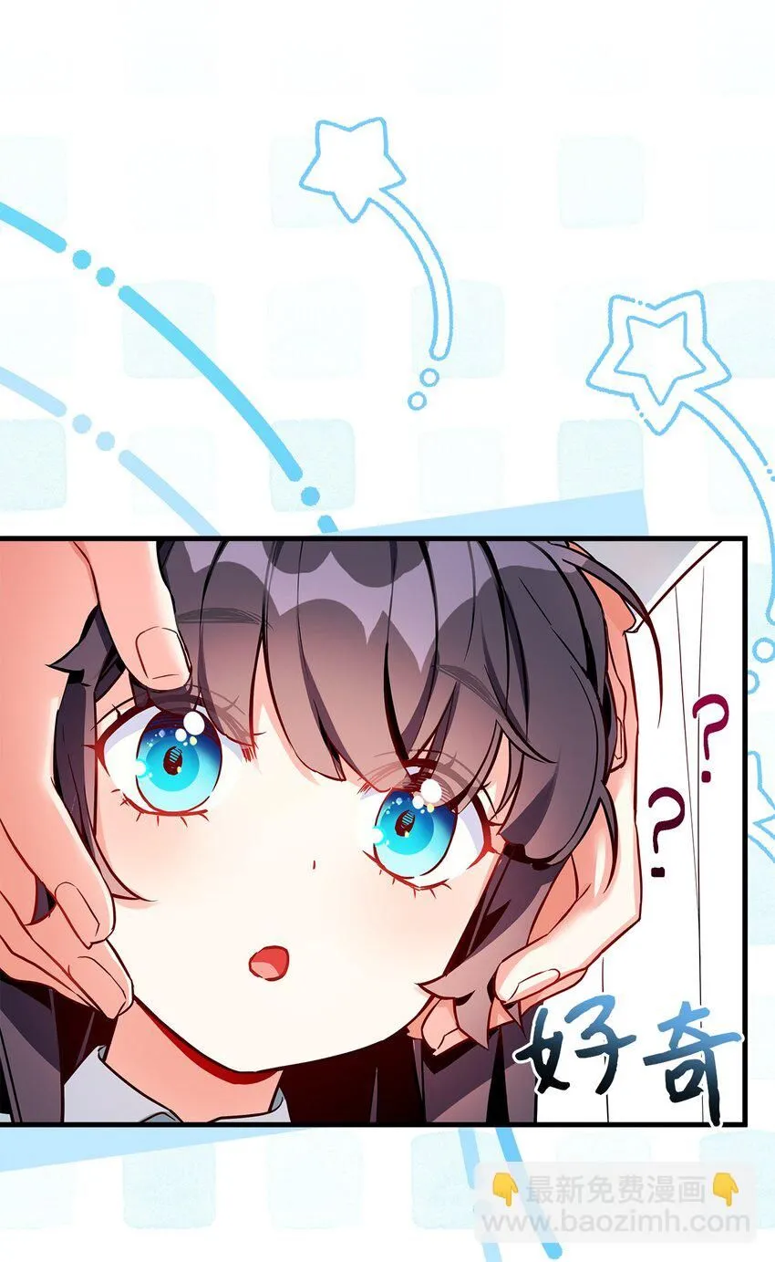 88 百合的花期 第46页