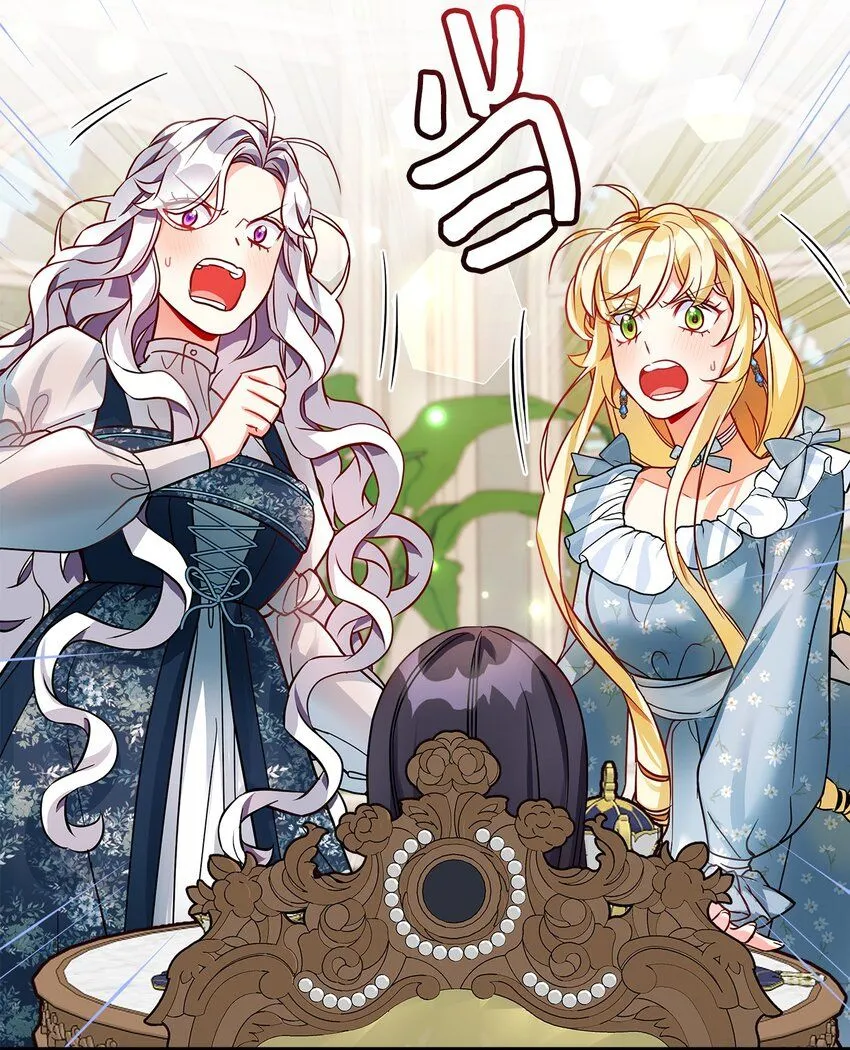 88 百合的花期 第69页