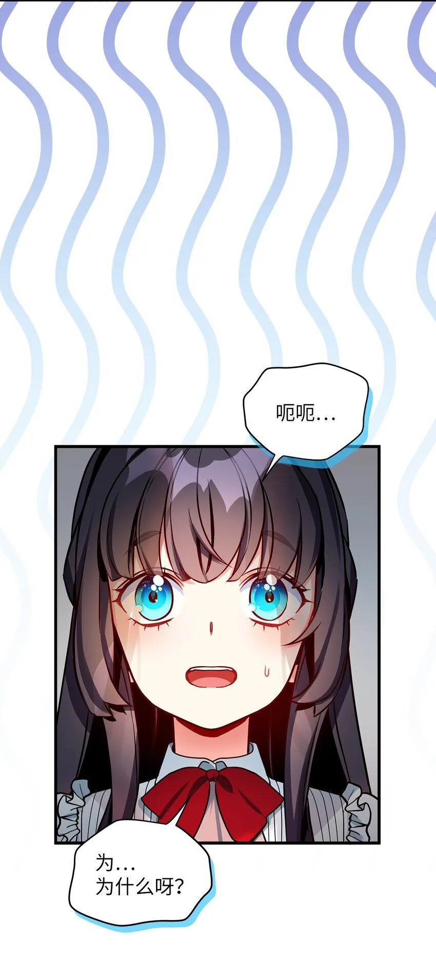 88 百合的花期 第70页