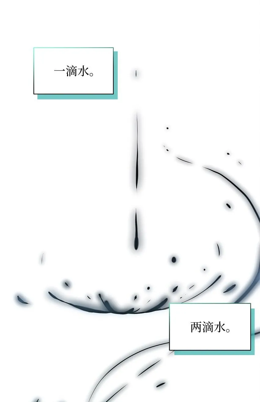 89 施咒的代价 第1页