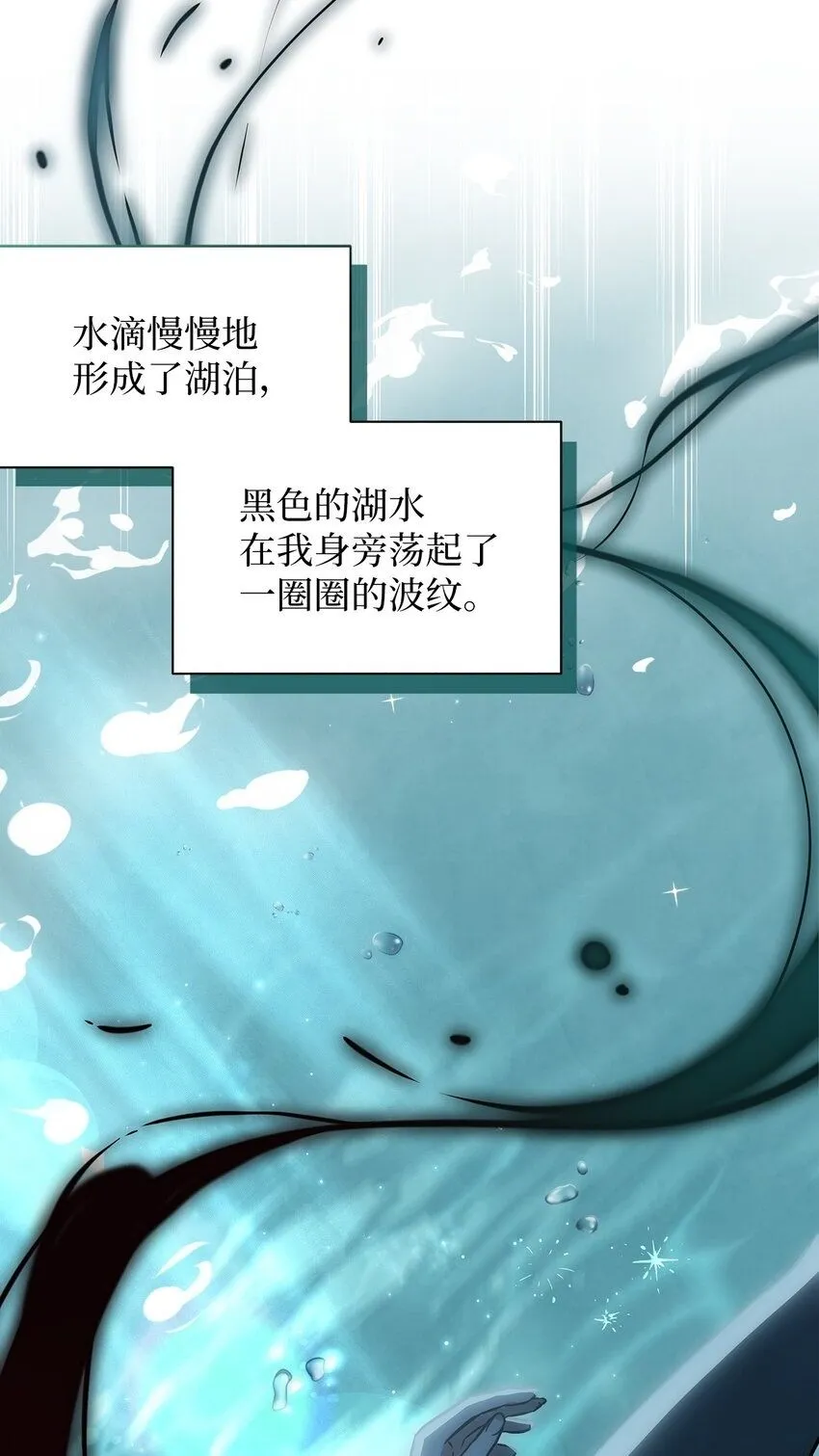89 施咒的代价 第2页