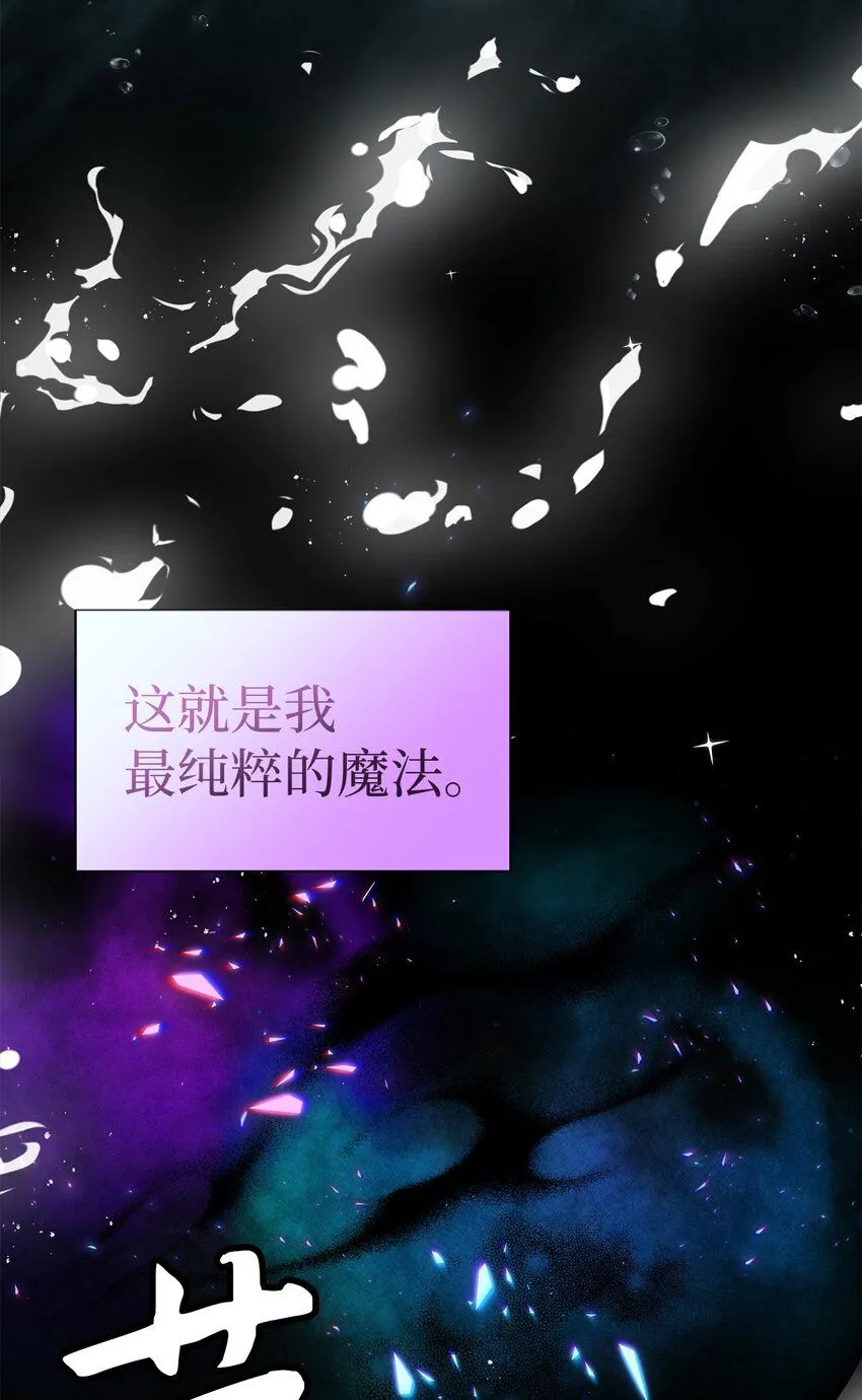 89 施咒的代价 第4页