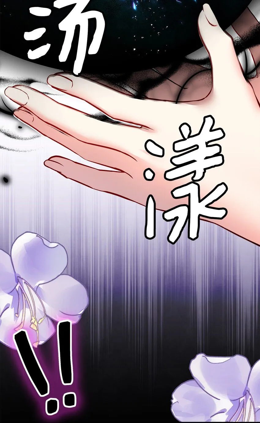 89 施咒的代价 第5页