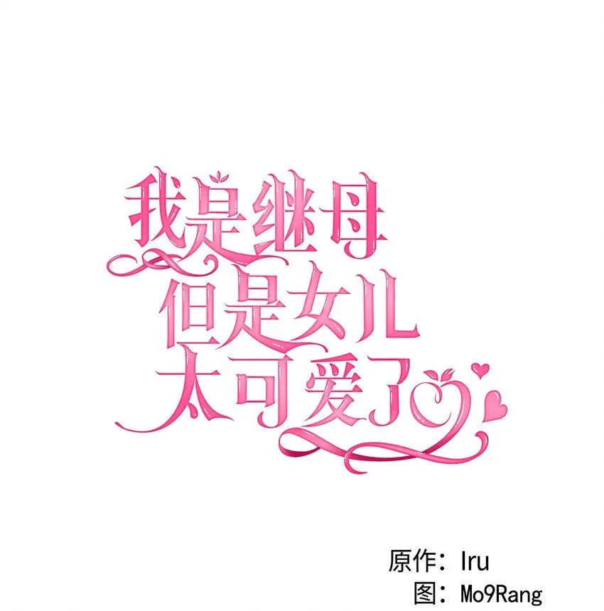 89 施咒的代价 第7页