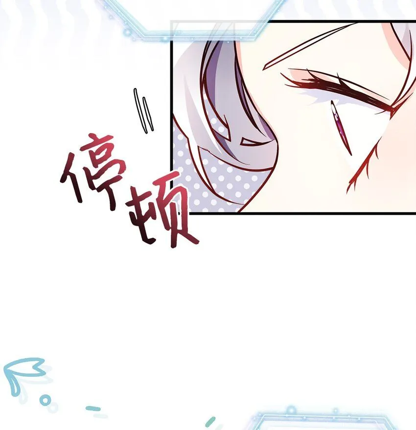 89 施咒的代价 第17页