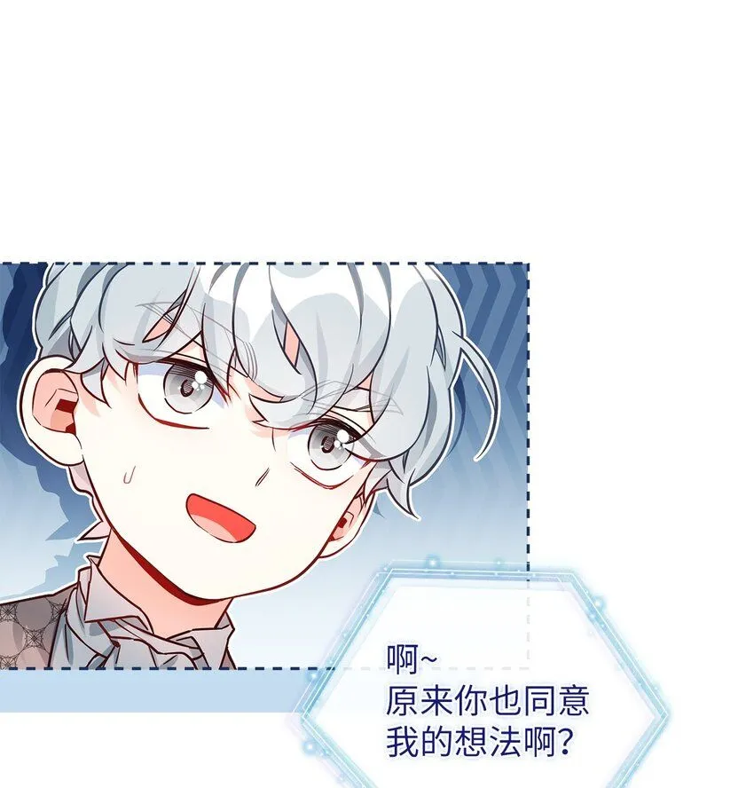 89 施咒的代价 第22页