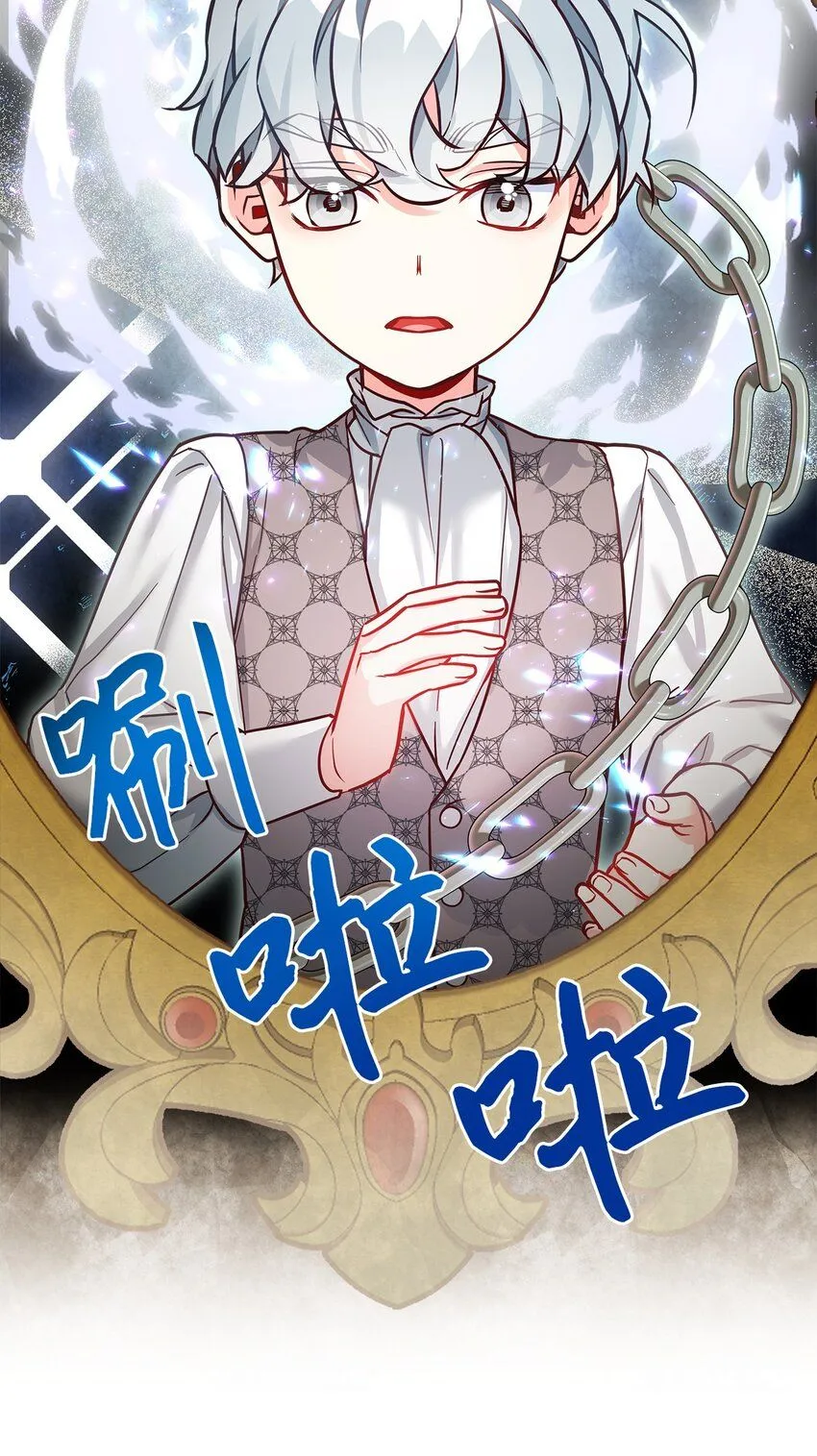 89 施咒的代价 第27页